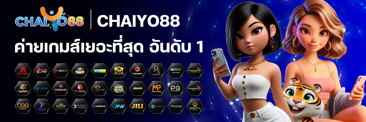 homepage-chaiyo88-02