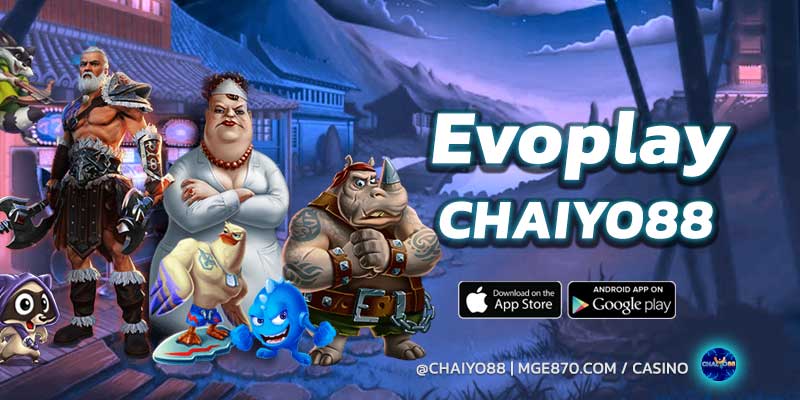 ทำความรู้จักกับค่ายเกม Evoplay ผู้พลิกโฉมวงการสล็อต CHAIYO88 เว็บตรงคุณภาพ
